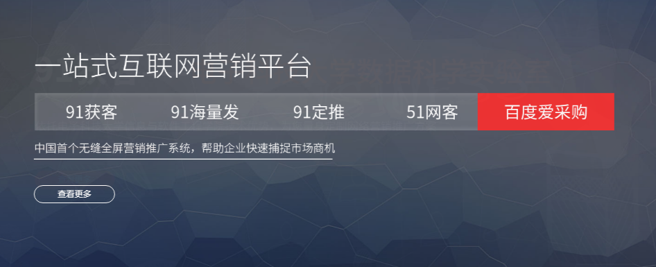 南通做网站，南通网络营销，哪家公司口碑好一点