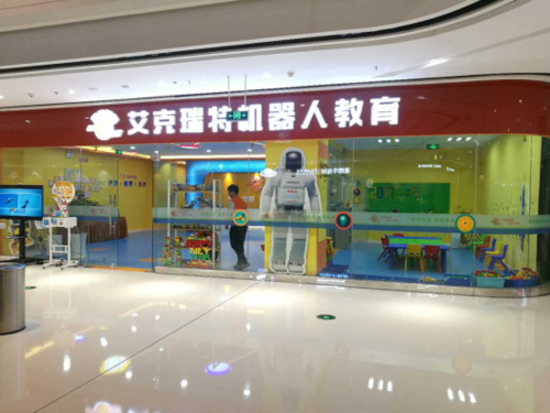 艾克瑞特机器人教育和可达鸭哪个好