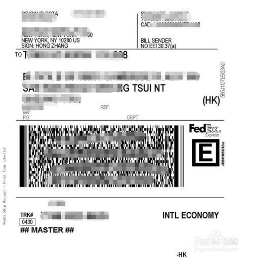 用我们深圳的FEDEX帐号，可以在香港委托第三方帮我们快递吗？