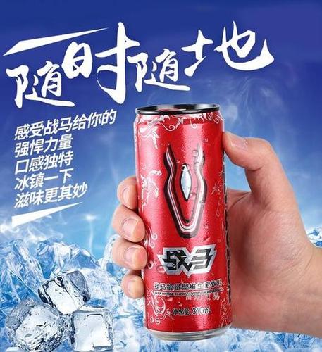 战马饮料是哪个公司？