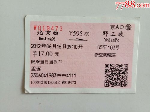 y595每年的什么时候开