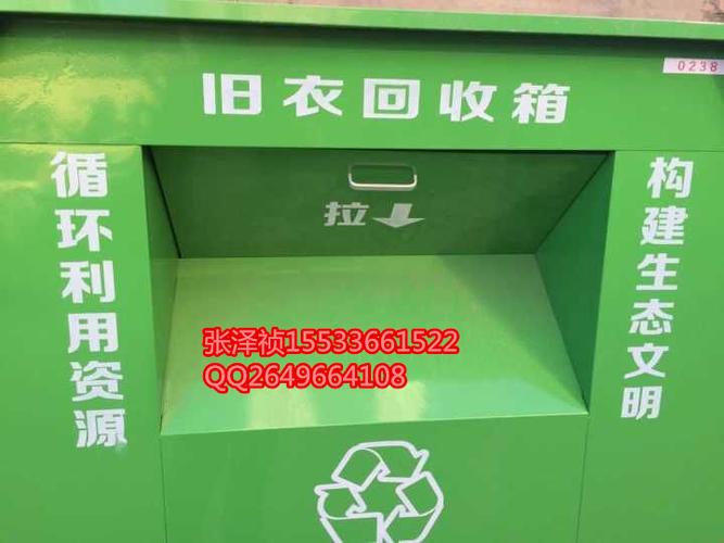 
</p>
<p>
全国最大的旧衣服回收公司有哪几家
</p>
<p>
