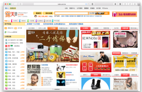 请推荐几个台湾进口商品批发的公司或者网络平台