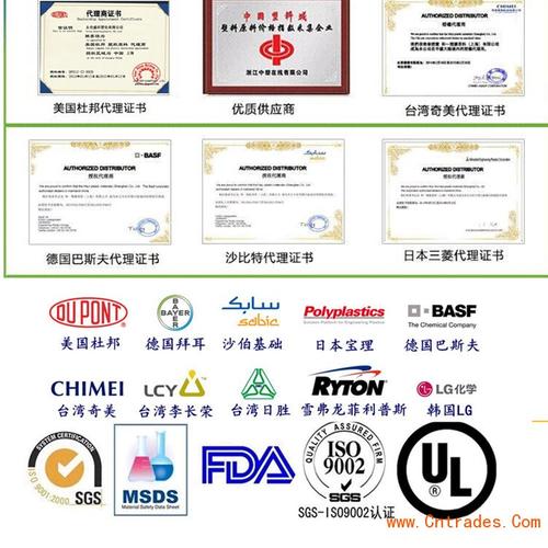 请问日本东丽公司中国代理商在哪里？
