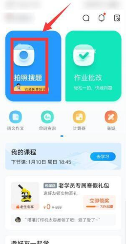 搜学搜课为什么会被百度K了
