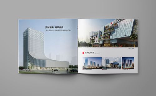 西安做画册设计的专业设计公司哪家好