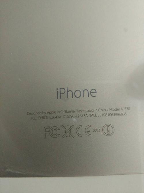 A1661 FCC  ID:BCG-E3087A  IC:579C-E3087A是哪一款手机？