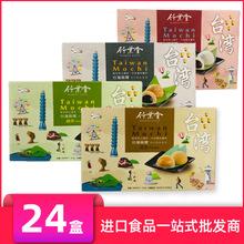 台湾的休闲食品批发市场有哪些？