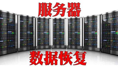 潍坊哪里有做数据恢复的地方？