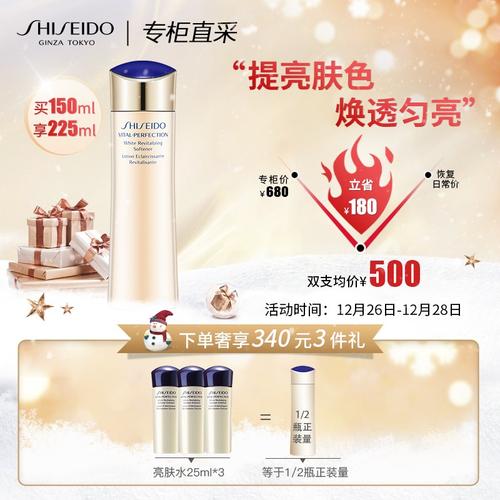 网上怎么买资生堂的化妆品？哪里买？