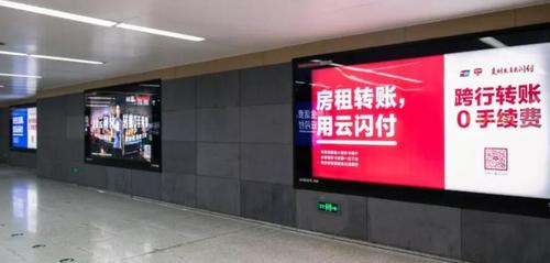 北京地铁里的广告都有哪些形式？