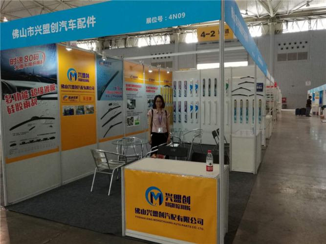 最大的汽车配件展会效果比较好的是哪个