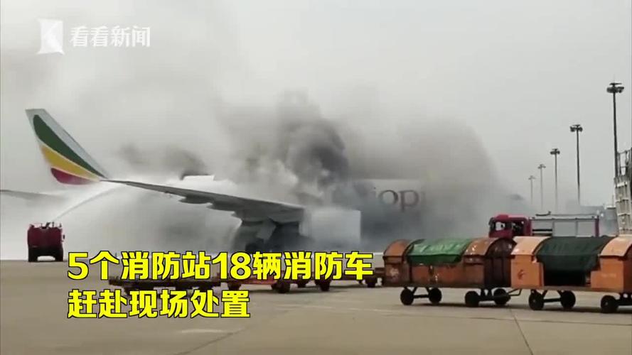 上海浦东机场爆炸案疑犯高喊了什么口号