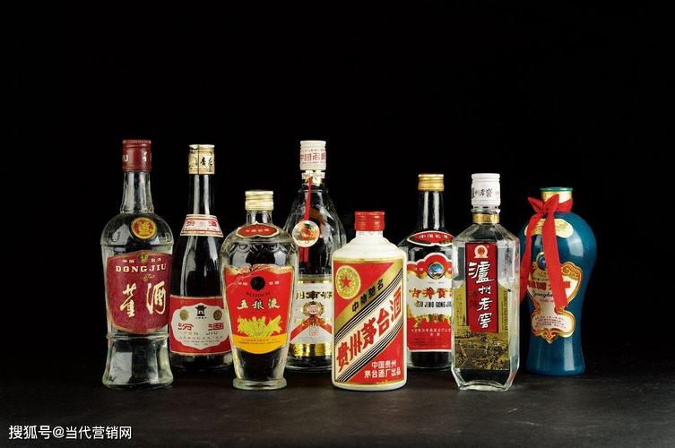 白酒有哪些品牌