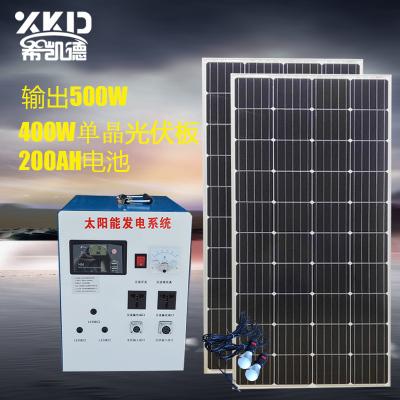 绍兴市安装一套太阳能发电机多少钱啊，用作家庭用电啊