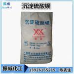 沉淀硫酸钡厂家哪个不错？给推荐下