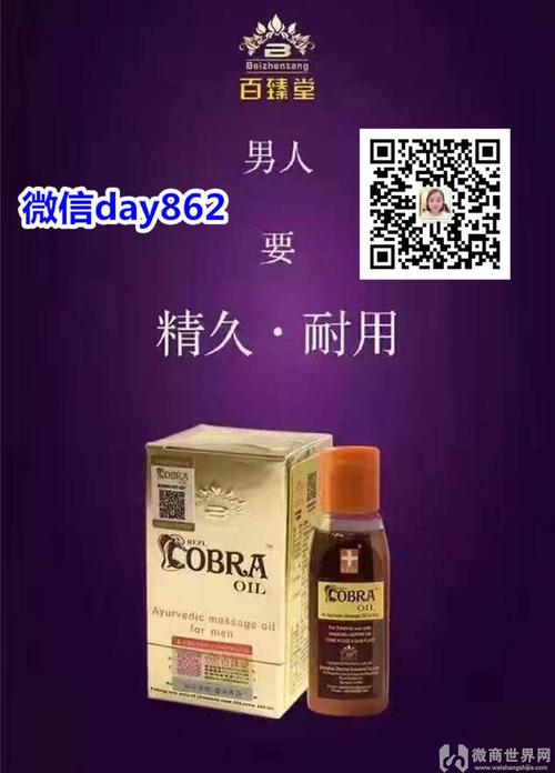 西奴圣男有无副作用