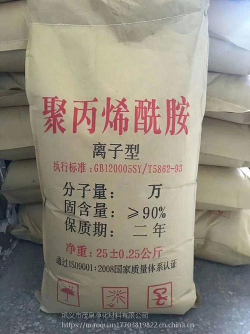 聚丙烯酰胺价格一般是多少？