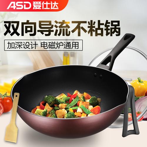电磁炉新锅使用前怎么处理才不粘锅？