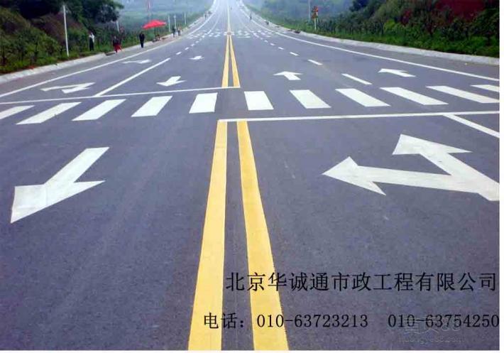 什么是道路交通标线？