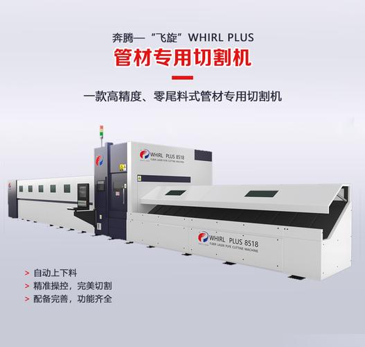为什么山东的激光切割机比别的地方便宜？