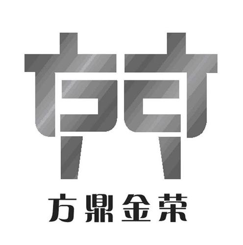 沈阳方鼎招标代理有限责任公司怎么样？