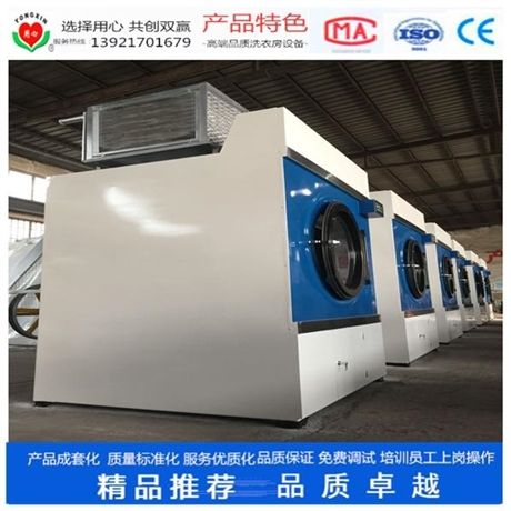 江苏泰州哪家洗涤设备公司比较不错？