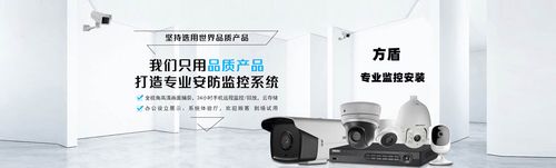合肥那家安防监控产品又便宜、有好。