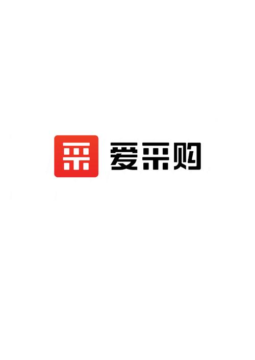 百度爱采购是要收费的吗？