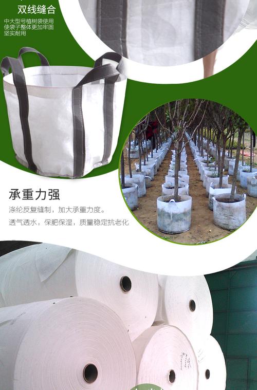 美植袋如何发挥功效