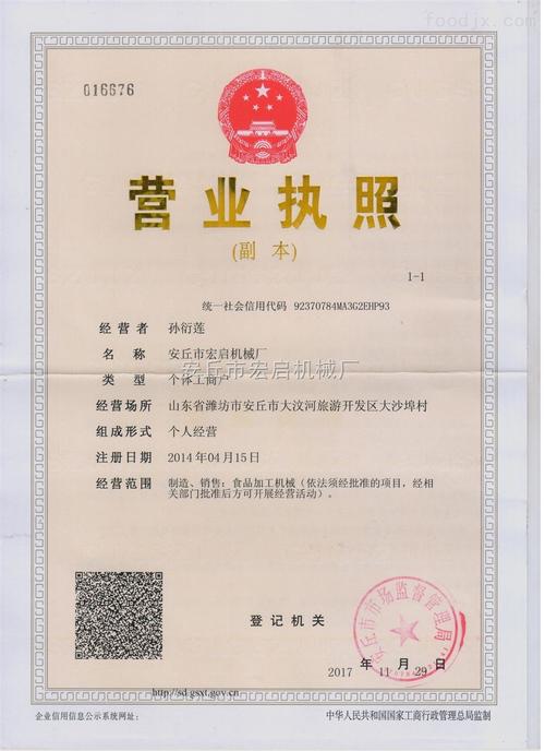 安丘市同力服装厂职工债权就分哪么点钱