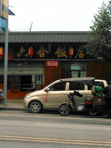 北京六合兴饭店管理有限公司怎么样？