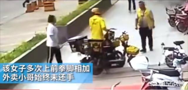 河北一外卖小哥被一女店员连扇耳光，小哥忍不可忍出手反击，这样做有错吗？