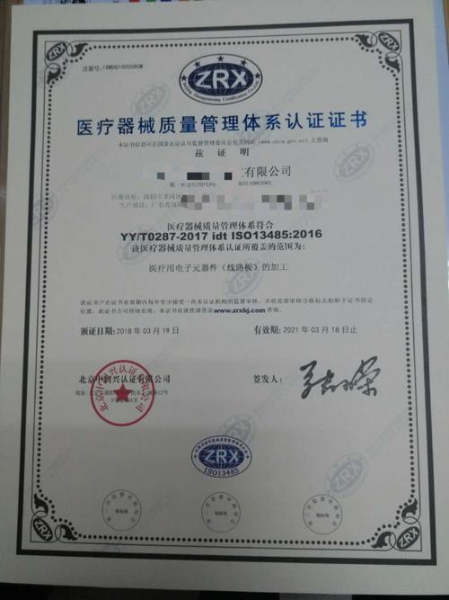 武汉ISO认证质量管理体系认证需要准备哪些材料？武汉华美认证咨询有限公司怎么样