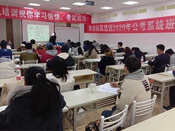 云南省2016年公务员考试培训班哪个好