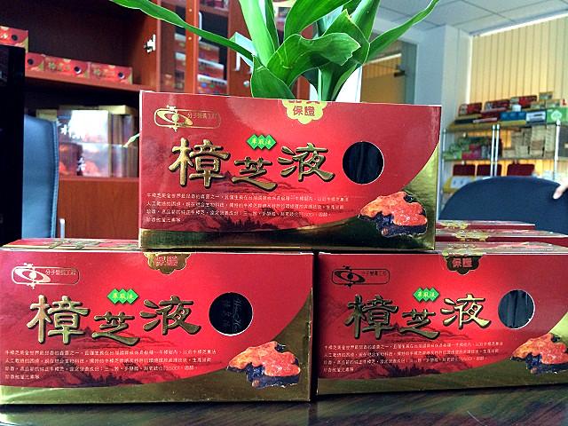 台中慈惠堂樟芝液哪里买得到？