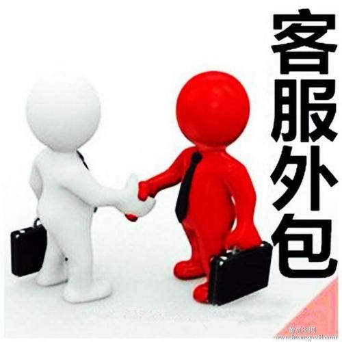 电话销售外包外包可以外包吗？