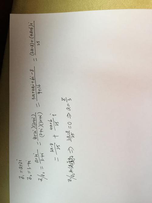 设a(i)属于正整数，i=1,2,……,且a1<a2<……an, 对于1<=i<j<=k<l, 若i+l=j+k , 则ai+al>aj+ak, 那么