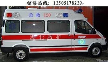 救护车电话号码