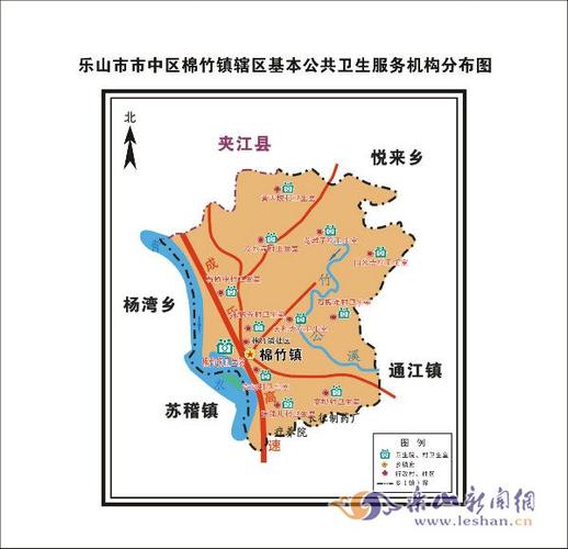 棉竹镇的介绍