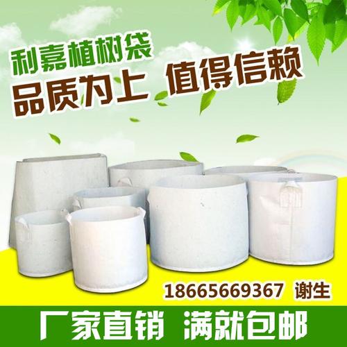 怎么克服无纺布美植袋缺点