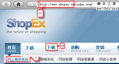 请问，windows主机不能安装SHOPEX吗？