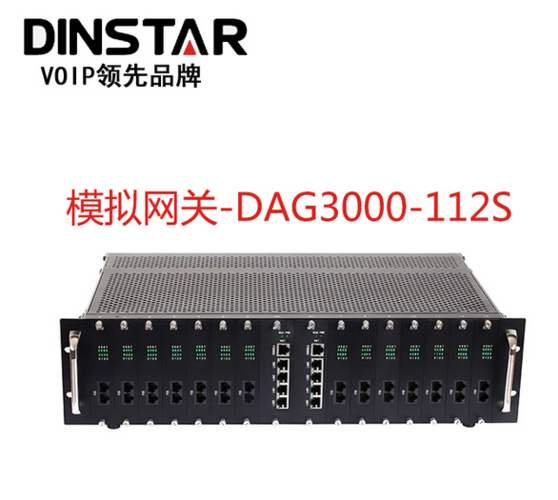 SIP网关是啥东西？