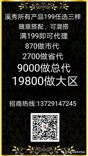 如何寻找代理商