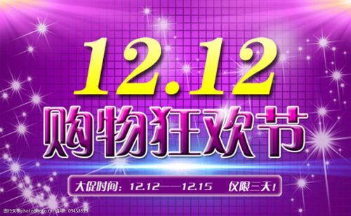 2016支付宝双12狂欢节有哪些活动？支付宝双十二线下活动是什么