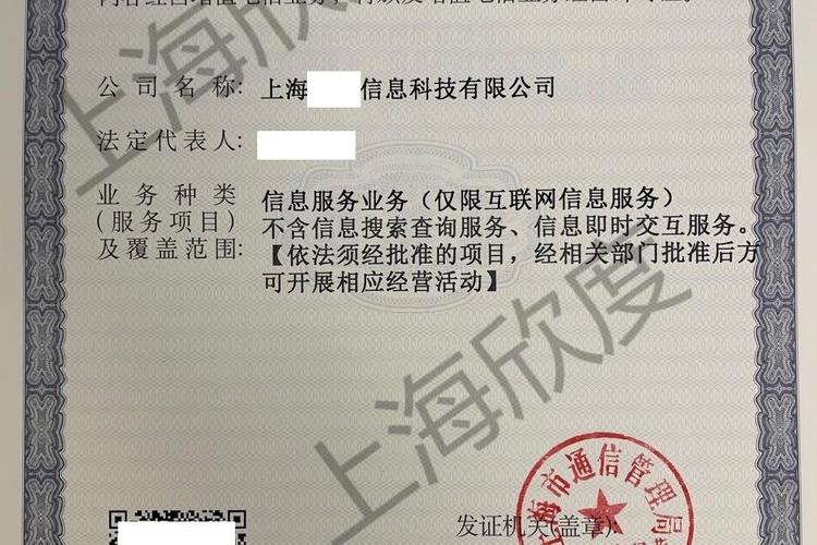 亿网科技也叫爱亿科技的购买的备案域名怎么样？是不是骗人的？