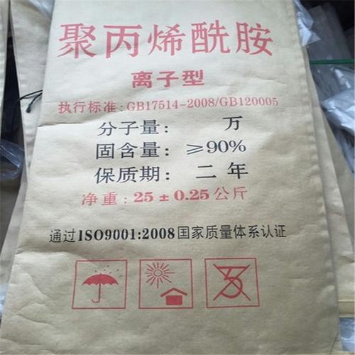 聚丙烯酰胺价格