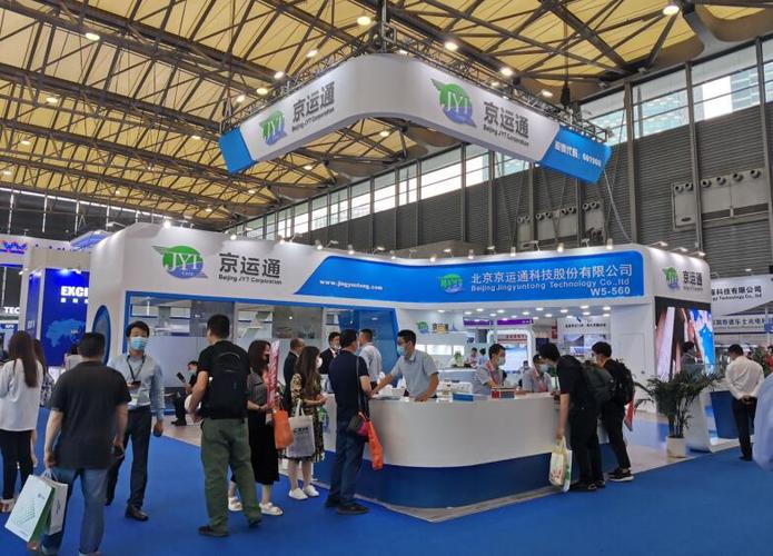 上海英锐会议展览服务有限公司怎么样？