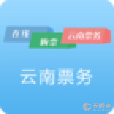 云南有哪些软件公司？