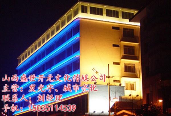 安徽领诚亮化工程有限公司怎么样？